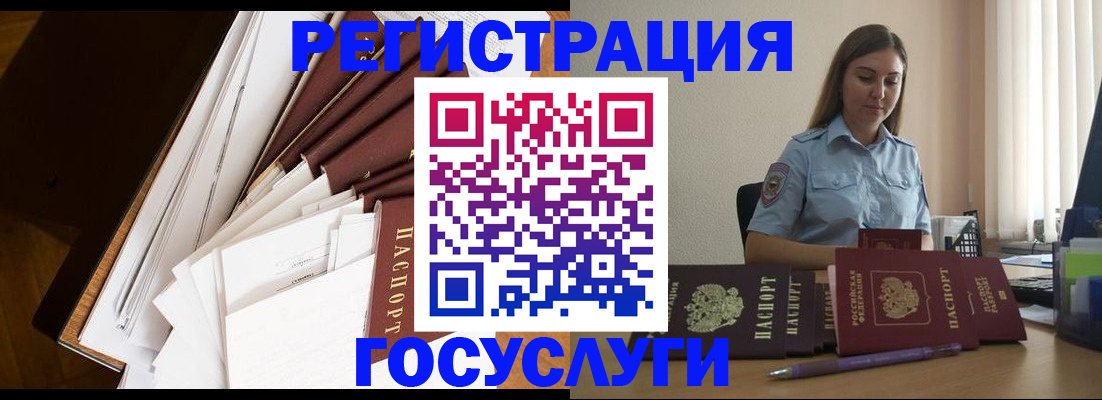 прописка от собственника в Калининске